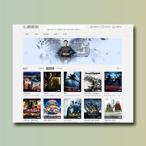 苹果CMSv8简洁美观主题