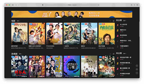 苹果cmsV10黑色大气影院pc模板7号（带后台）