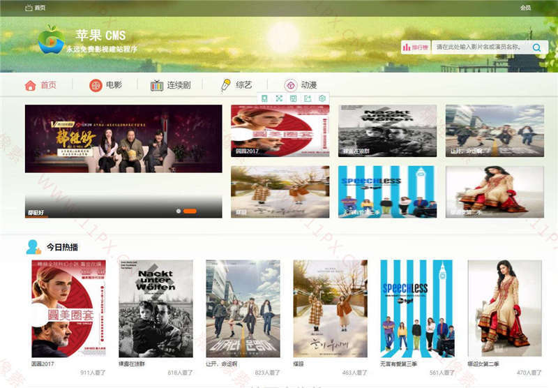 苹果cmsv10仿哈哩电影主题模板 
