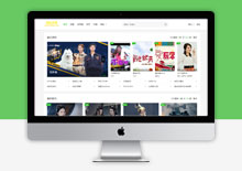 苹果CMSV10简洁黑白通用型网站模板