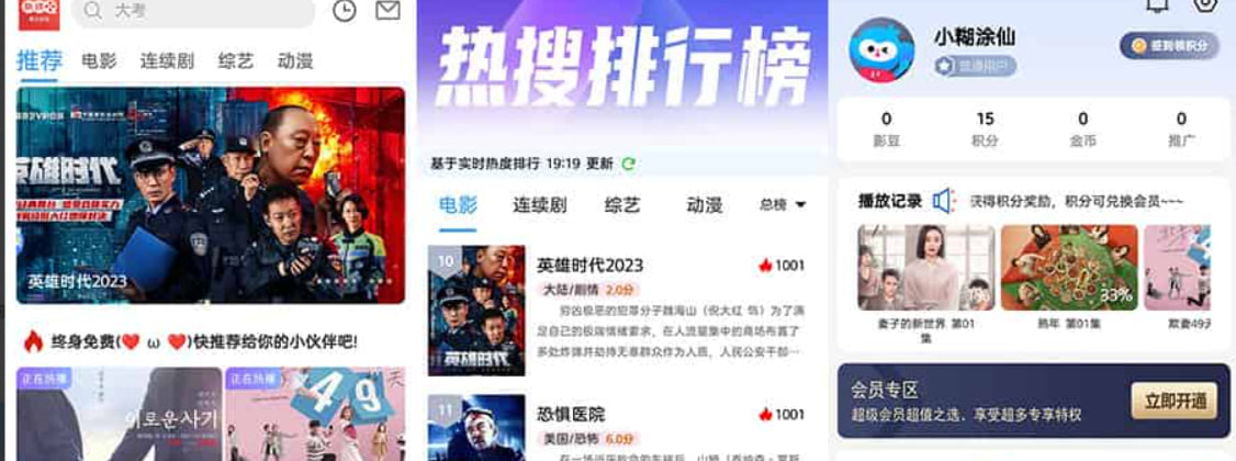 苹果cmsV10自适应模板MXone5.0带管理后台优站网优化修复版
